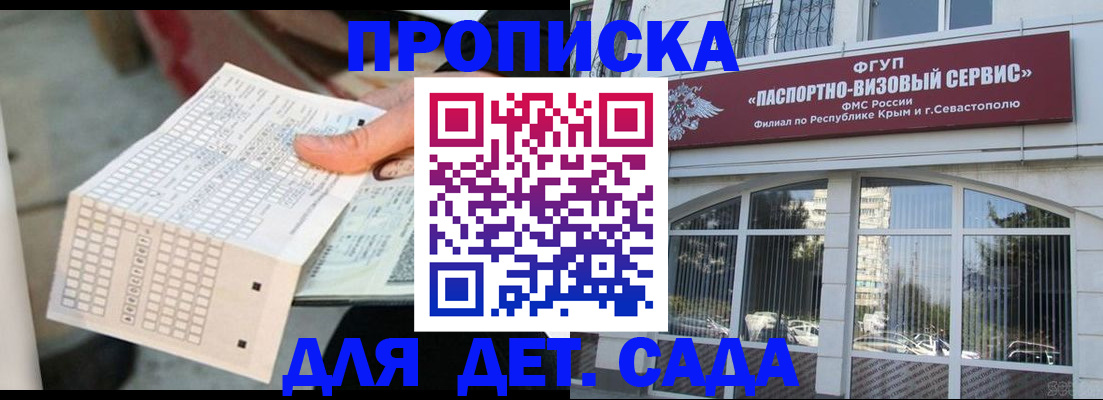 подбор собственника для регистрации в Окуловке