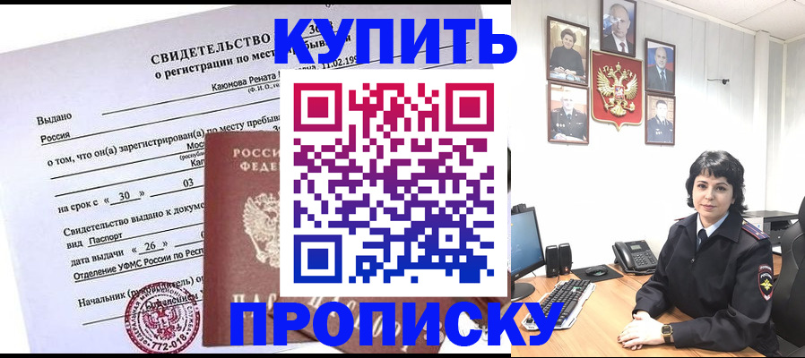 регистрация с договорными гарантиями в Окуловке